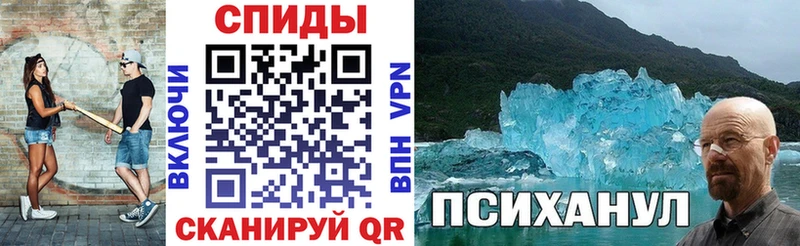 где можно купить Верхняя Пышма АМФ VHQ