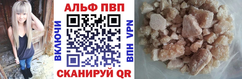 APVP VHQ  Верхняя Пышма 