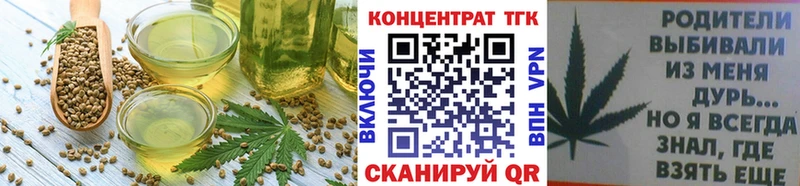 OMG ссылки  Верхняя Пышма  Печенье с ТГК конопля  что такое наркотик 