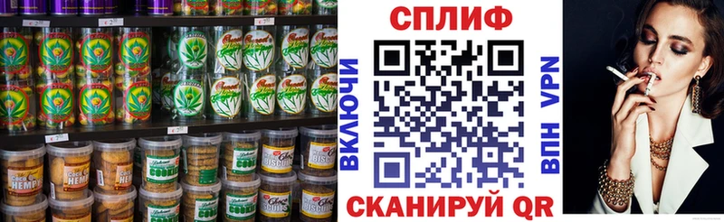 Cannafood марихуана Верхняя Пышма
