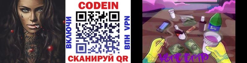 Кодеиновый сироп Lean напиток Lean (лин)  хочу наркоту  Верхняя Пышма 