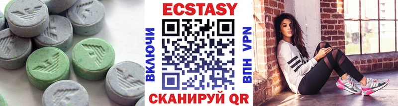 Ecstasy XTC  Верхняя Пышма 