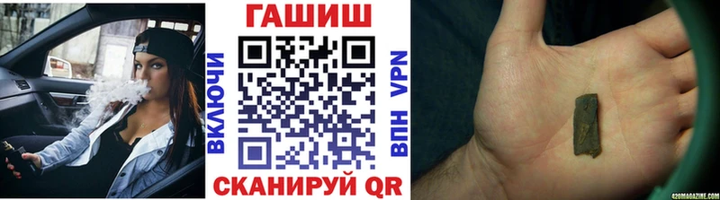где можно купить   Верхняя Пышма  ГАШИШ AMNESIA HAZE 