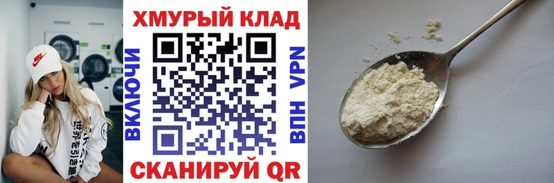 ГЕРОИН Heroin  blacksprut ССЫЛКА  Верхняя Пышма 