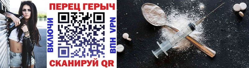 ГЕРОИН Афган Верхняя Пышма