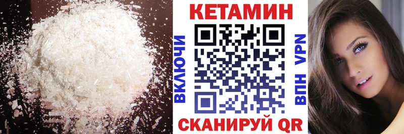 дарнет шоп  Верхняя Пышма  КЕТАМИН ketamine 