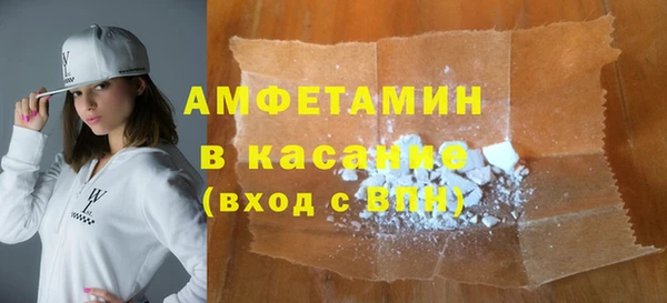 PSILOCYBIN Балахна