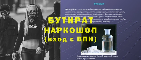 PSILOCYBIN Балахна
