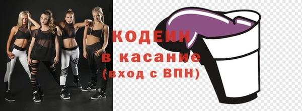 PSILOCYBIN Балахна