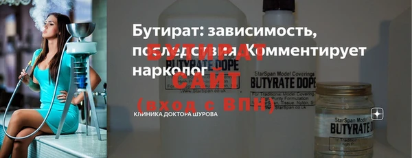 PSILOCYBIN Балахна