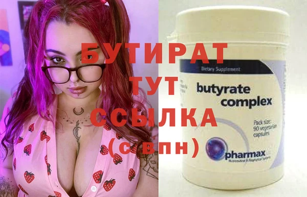 PSILOCYBIN Балахна