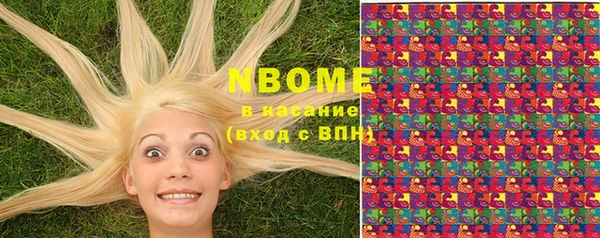 PSILOCYBIN Балахна
