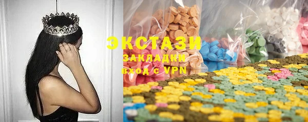 PSILOCYBIN Балахна