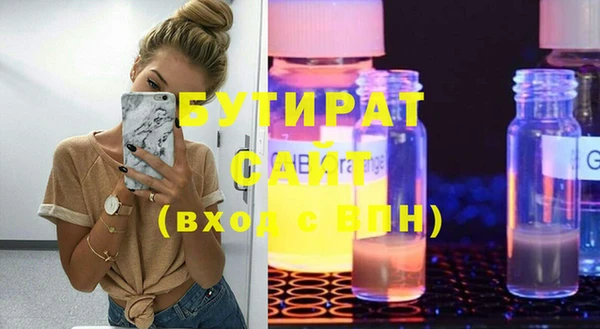 каннабис Баксан