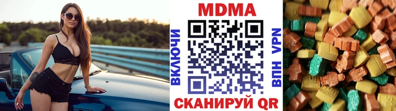 МДМА молли  купить наркотики цена  блэк спрут онион  Верхняя Пышма 